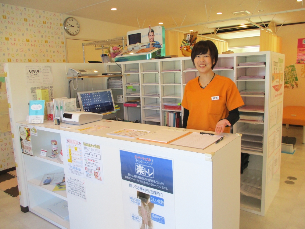 博多の森はりきゅう整骨院　受付